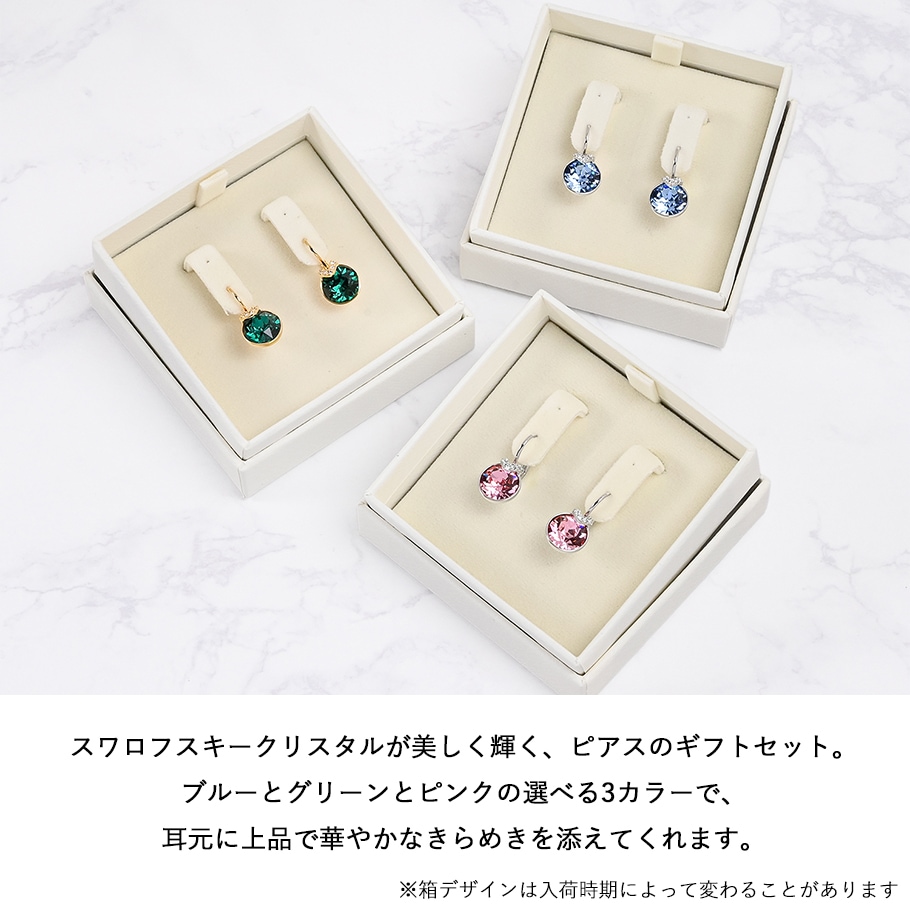 スペシャルラッピング付き】【純正紙袋付き】スワロフスキー SWAROVSKI