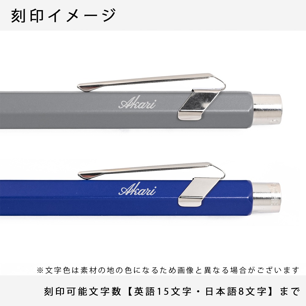 【名入れ無料】【スペシャルラッピング付】カランダッシュ CARAN DACHE ボールペン 849 ローラーボール ゲル 水性 NF0846 高級 筆記具