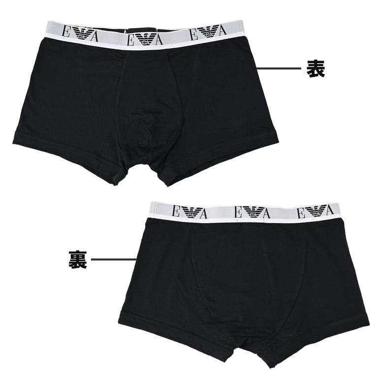 エンポリオ アルマーニ EMPORIO ARMANI 下着 アンダーウェア ボクサー