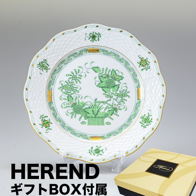 純正BOX付 ヘレンド デザートプレート インドの華 19cm 517000 FV