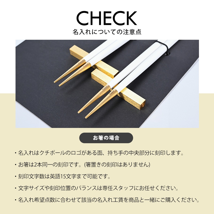 クチポール Cutipol GOA ゴア ブラック 箸 + 箸置きセット 夫婦箸 チョップスティック 22cm GO29 ハンドメイド カトラリー 名入れ可有料 洋食器