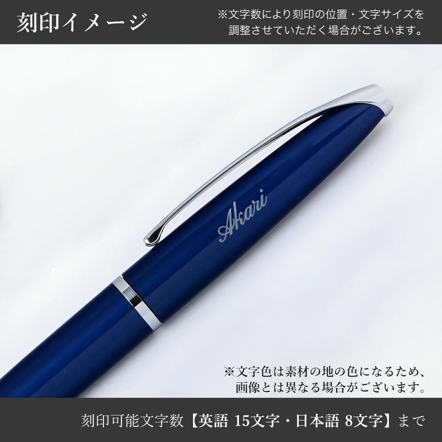 クロス ボールペン メンズ レディース ATX エイティエックス トランスルーセントブルーラッカー N882-37 ギフト プレゼント 名入れ無料 名入れギフト ボールペン 文房具【スペシャルラッピング660円(別売り)】