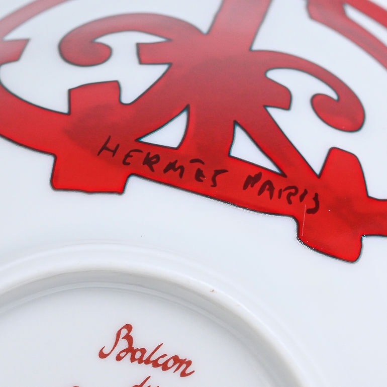 エルメス HERMES ガダルキヴィール レッド 11084P2 190ml ライスボウル