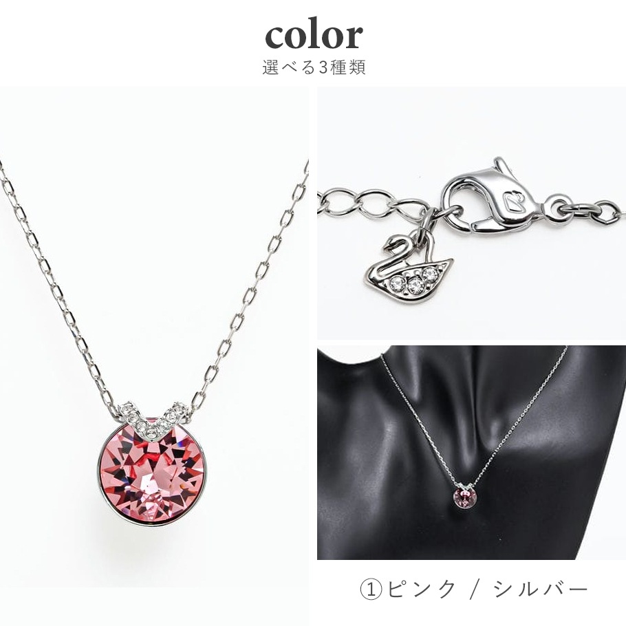 スペシャルラッピング付き】【純正紙袋付き】スワロフスキー SWAROVSKI