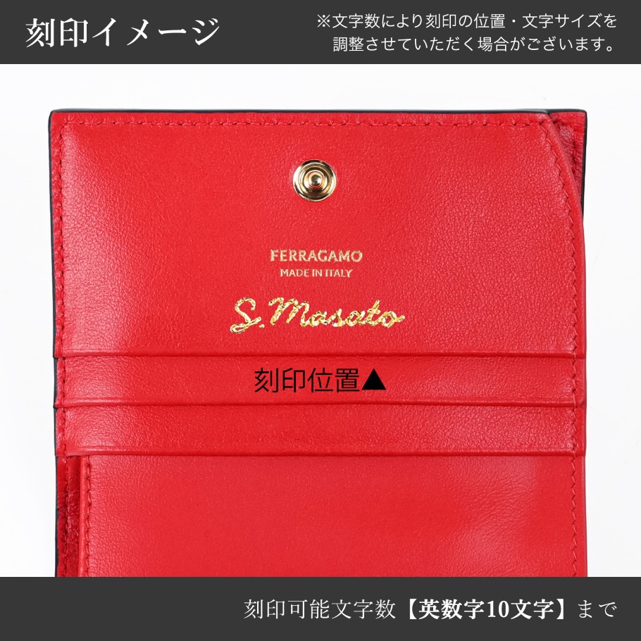 名入れ可有料】【スペシャルラッピング付き】フェラガモ Salvatore