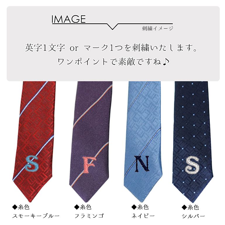 ダンヒル dunhill ネクタイ メンズ ネイビー 大剣幅8cm シルク100% ジオメトリックテスクチャー 23RPTW1B1410 MADE IN ITALY 刺しゅう名入れ対応<br>【スペシャルラッピング660円(別売り)】