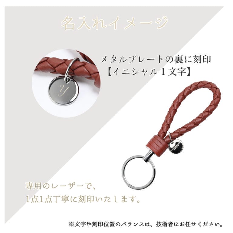 ボッテガヴェネタ BOTTEGA VENETA キーリング キーホルダー イントレチャート ブラウン系 113539 V3ET1 8941 Made in ITALY レザー 本革 名入れ可有料【スペシャルラッピング660円(別売り)】