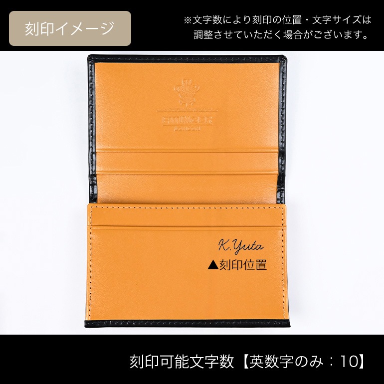 エッティンガー ETTINGER カードケース 名刺入れ メンズ ブライドルレザー バイカラー BH143JR BLACK ブラック 箔押し名入れ可有料 【スペシャルラッピング660円(別売り)】