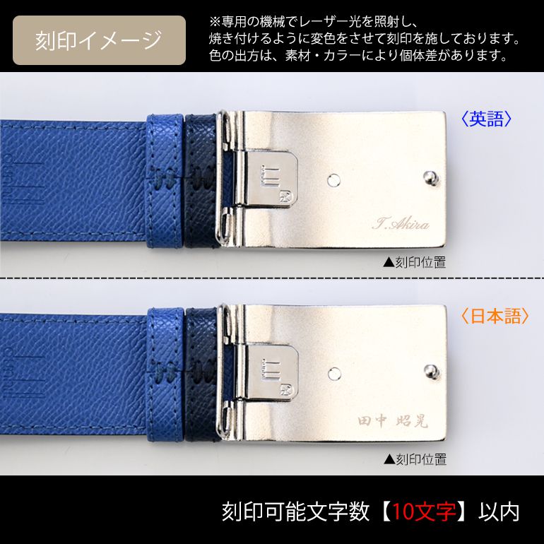 ダンヒル dunhill ベルト 幅3.5cm メンズ リバーシブル インサート ネイビー ブルー BPW705N42 名入れ可有料<br>【スペシャルラッピング660円(別売り)】