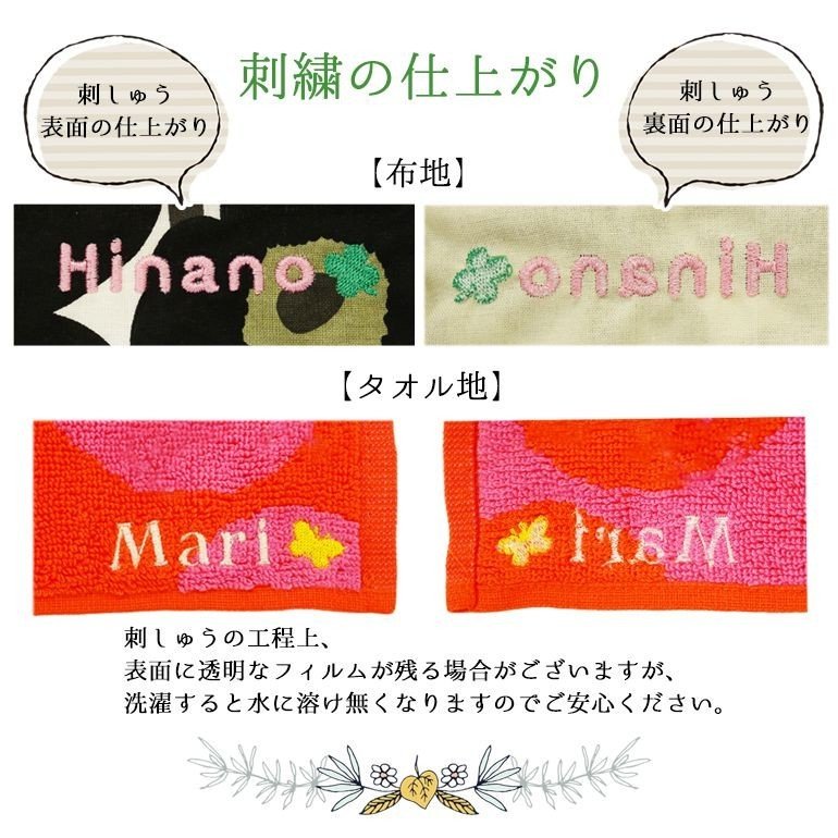 マリメッコ marimekko バッグ トートバッグ レディース A4サイズ ファブリック Pieni Unikko ピエニ ウニッコ ブラック×ホワイト 067572 190(075042 190) 名入れ 刺しゅう可有料 北欧雑貨 北欧デザイン クロネコゆうパケット限定 送料無料<br>【スペシャルラッピング660円(別売り)】