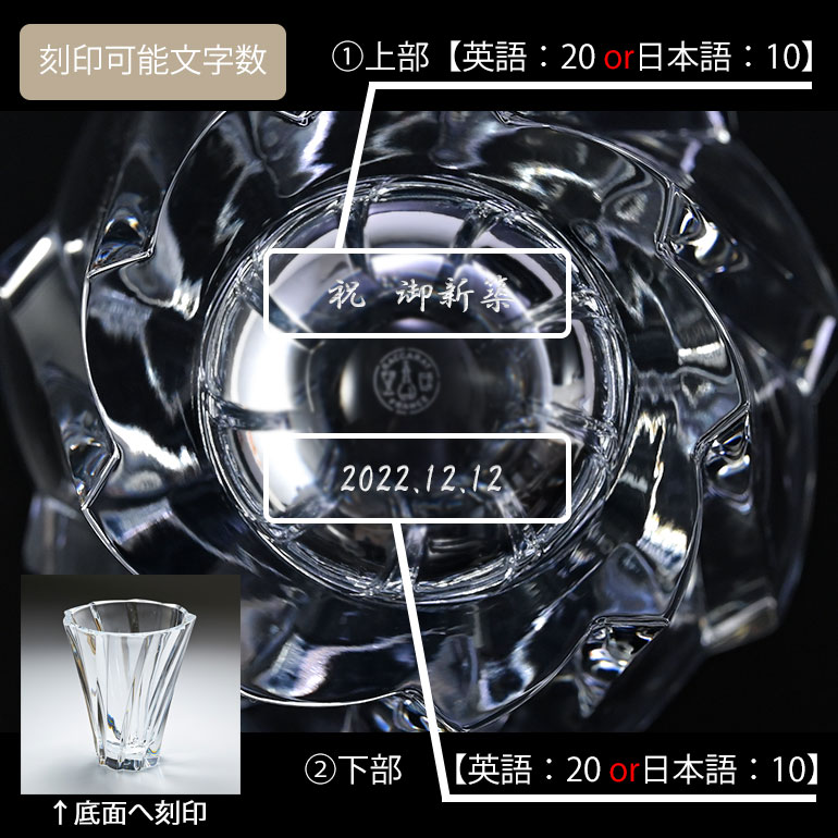 Baccarat ハーモニーベース200 楽天市場】【中古】バカラ ハーモニー