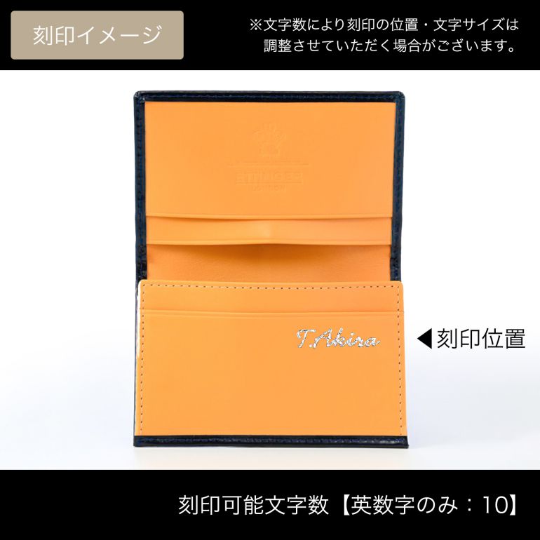 エッティンガー ETTINGER カードケース 名刺入れ メンズ ブライドルレザー バイカラー BH143JR NAVY ネイビー  箔押し名入れ可有料 【スペシャルラッピング660円(別売り)】