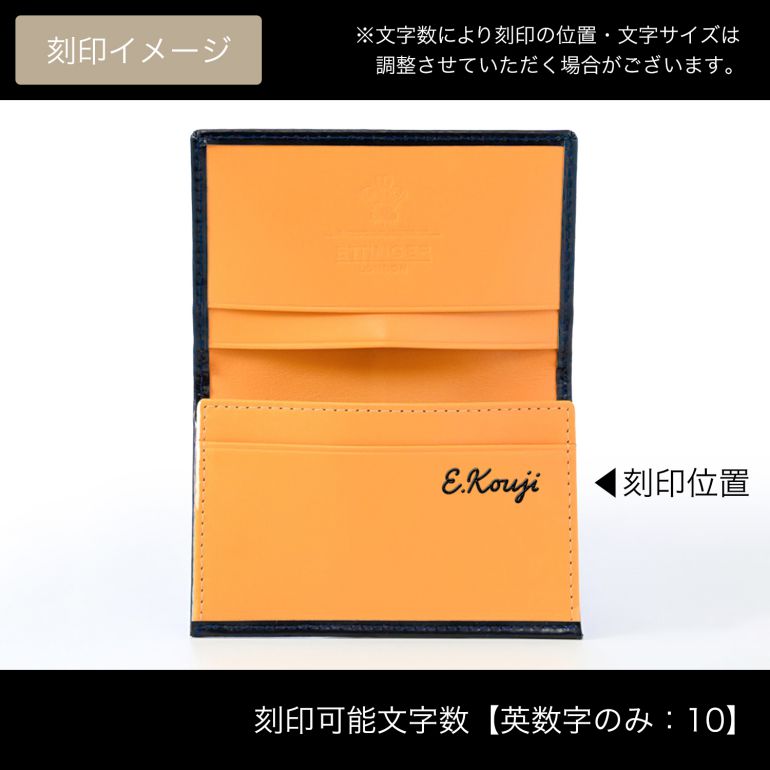 エッティンガー ETTINGER カードケース 名刺入れ メンズ ブライドルレザー バイカラー BH143JR NAVY ネイビー  箔押し名入れ可有料 【スペシャルラッピング660円(別売り)】