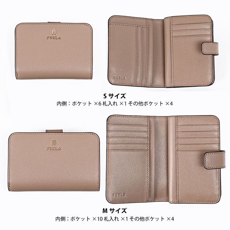 フルラ FURLA 二つ折り財布 小銭入れ付き CAMELIA カメリア Mサイズ コンパクト ウォレット グレージュ WP00314 ARE000 1257S【純正紙袋・リボン付き】<br>【スペシャルラッピング660円(別売り)】