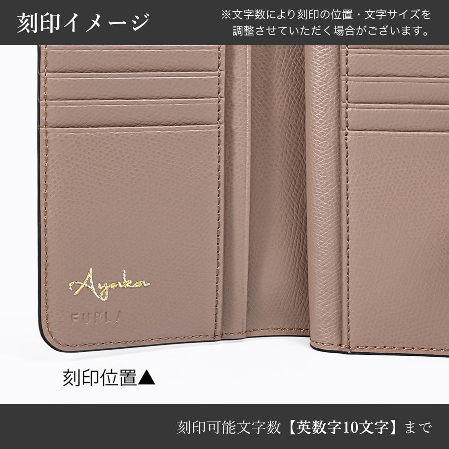 【名入れ可有料】フルラ FURLA 二つ折り財布 小銭入れ付き CAMELIA カメリア Mサイズ コンパクト ウォレット グレージュ WP00314 ARE000 1257S【純正紙袋・リボン付き】<br>【スペシャルラッピング660円(別売り)】