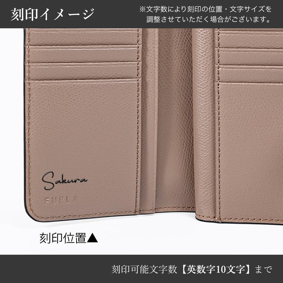 【名入れ可有料】フルラ FURLA 二つ折り財布 小銭入れ付き CAMELIA カメリア Mサイズ コンパクト ウォレット グレージュ WP00314 ARE000 1257S【純正紙袋・リボン付き】<br>【スペシャルラッピング660円(別売り)】