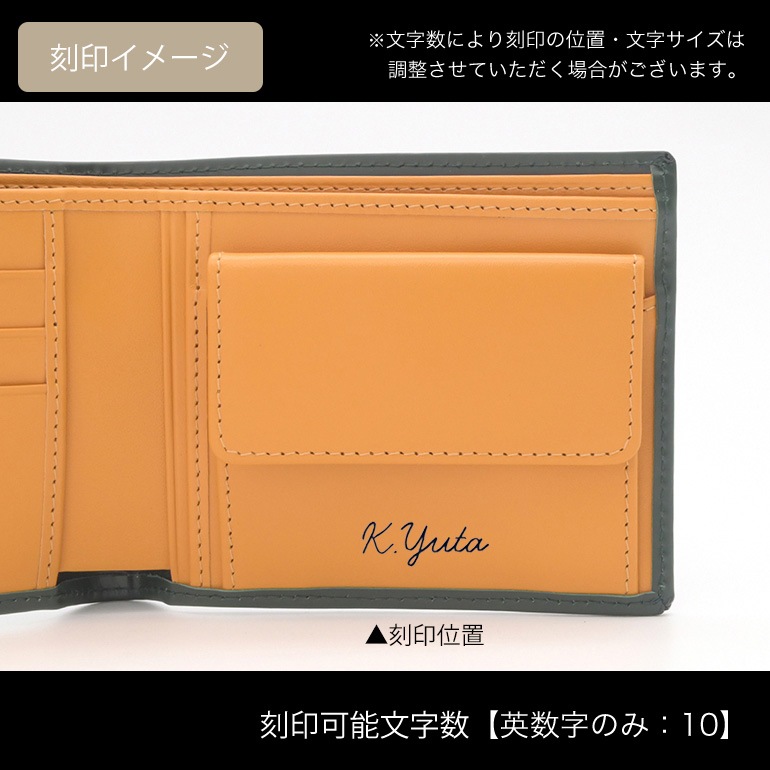 エッティンガー ETTINGER 二つ折り財布 メンズ ブライドルレザー バイカラー BH141JR グリーン  箔押し名入れ可有料 【スペシャルラッピング660円(別売り)】
