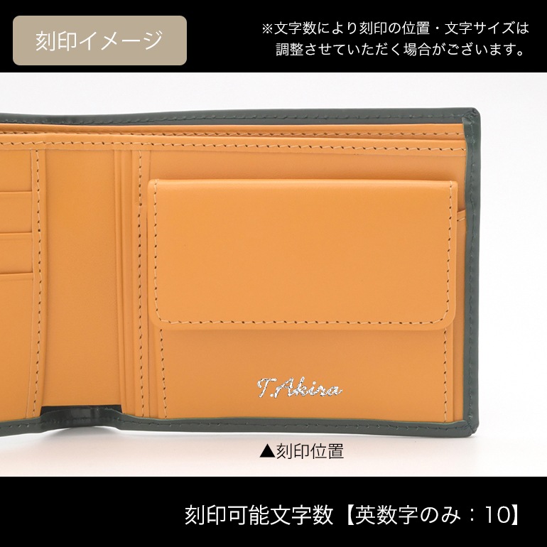エッティンガー ETTINGER 二つ折り財布 メンズ ブライドルレザー バイカラー BH141JR グリーン  箔押し名入れ可有料 【スペシャルラッピング660円(別売り)】