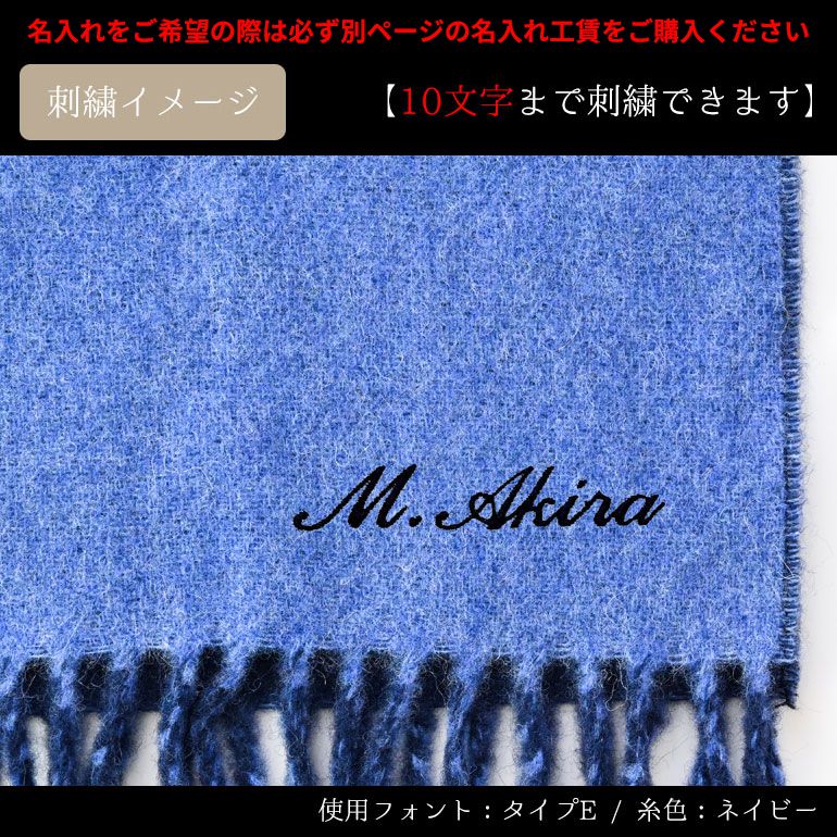 ポロ ラルフローレン POLO RALPH LAUREN マフラー リバーシブル 男女兼用 PC0455-491 トワイライトブルー ハンターブルー 刺繍名入れ可有料