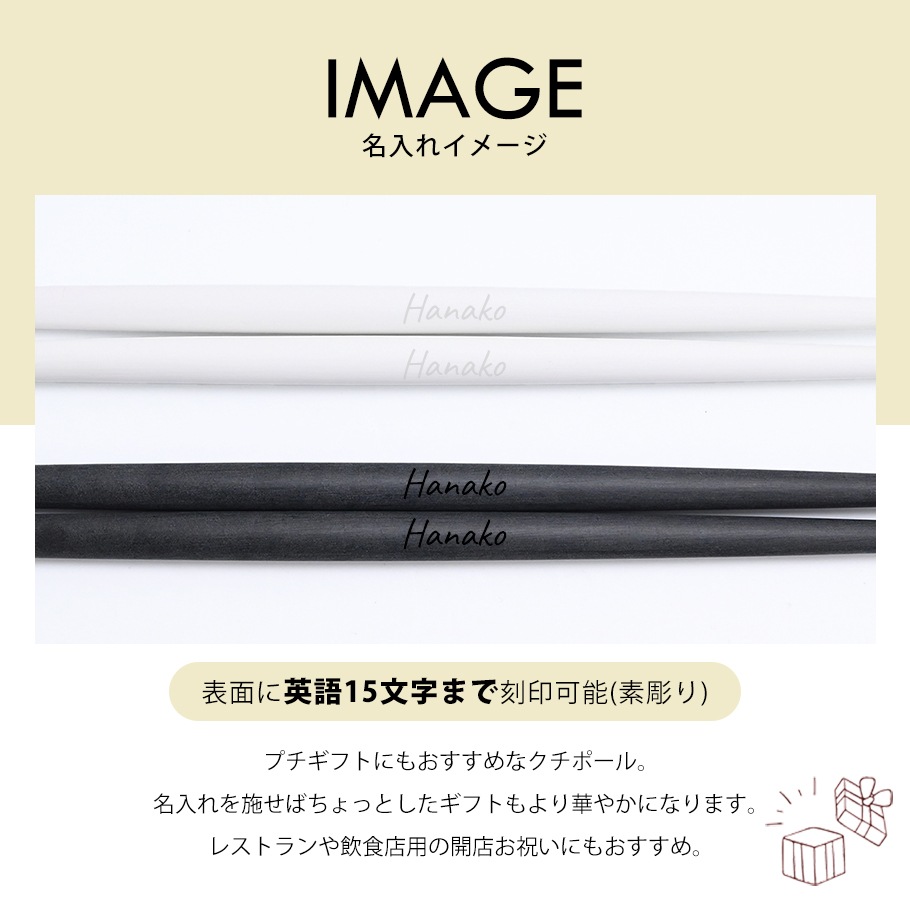 クチポール Cutipol GOA ゴア ホワイト 2膳セット 箸/箸置き 夫婦箸 チョップスティック 22cm GO29 W 洋食器【名入れ対応】【スペシャルラッピング660円(別売り)】