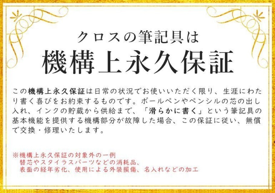 【名入れ無料】 【スペシャルラッピング付】 クロス CROSS ボールペン TECH3 テックスリー 全2色 純正ボックス無料 包装紙23種類から選べる シルバー 純正箱 即日発送 ペン 筆記具