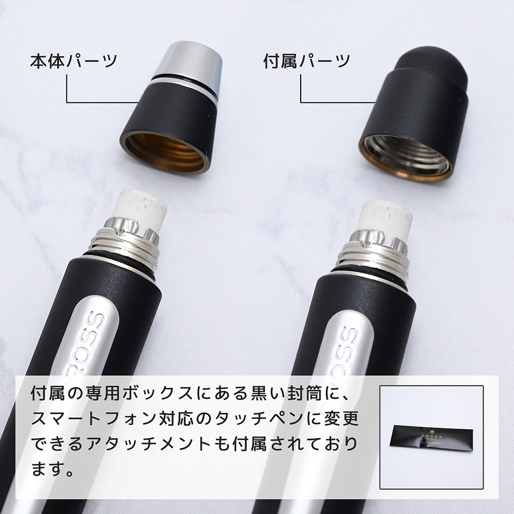【名入れ無料】 【スペシャルラッピング付】 クロス CROSS ボールペン TECH3 テックスリー 全2色 純正ボックス無料 包装紙23種類から選べる シルバー 純正箱 即日発送 ペン 筆記具