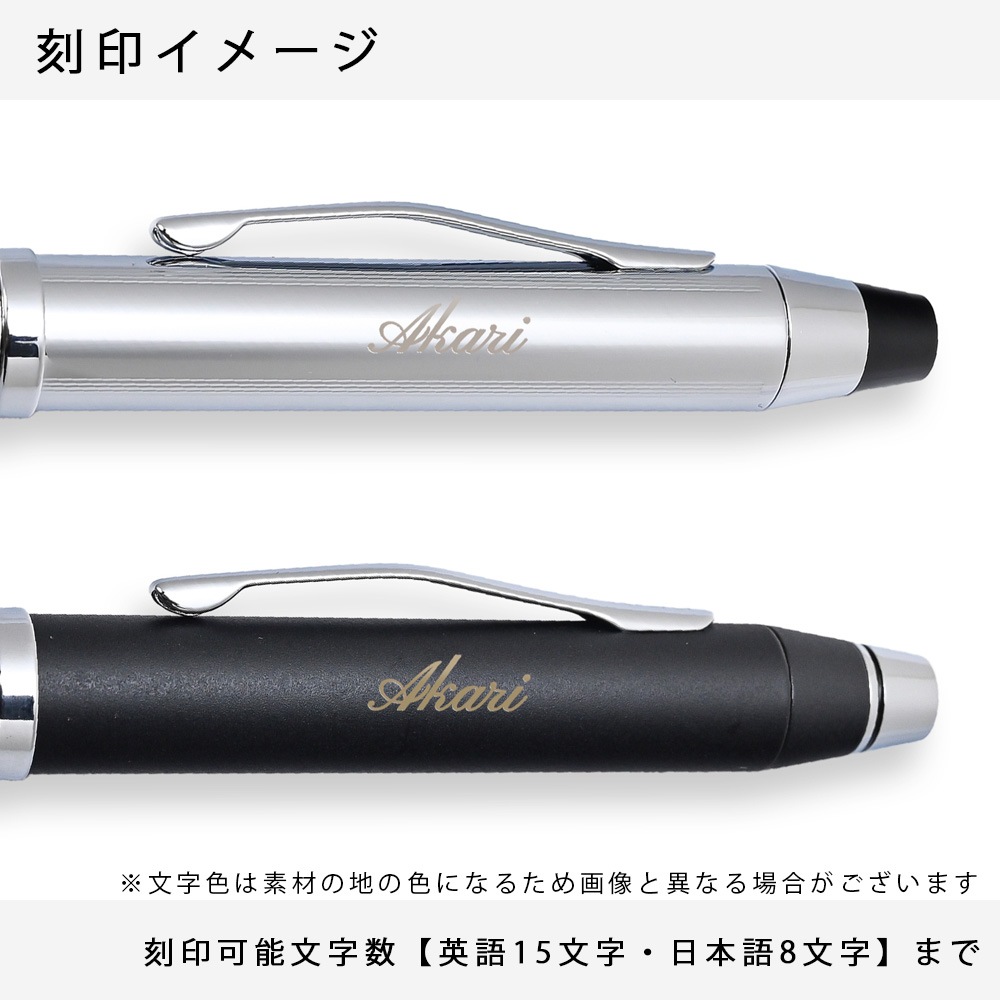 【名入れ無料】 【スペシャルラッピング付】 クロス CROSS ボールペン TECH3 テックスリー 全2色 純正ボックス無料 包装紙23種類から選べる シルバー 純正箱 即日発送 ペン 筆記具