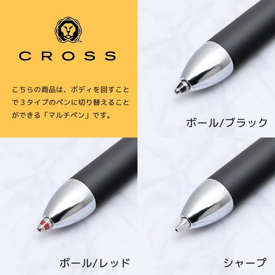 【名入れ無料】 【スペシャルラッピング付】 クロス CROSS ボールペン TECH3 テックスリー 全2色 純正ボックス無料 包装紙23種類から選べる シルバー 純正箱 即日発送 ペン 筆記具
