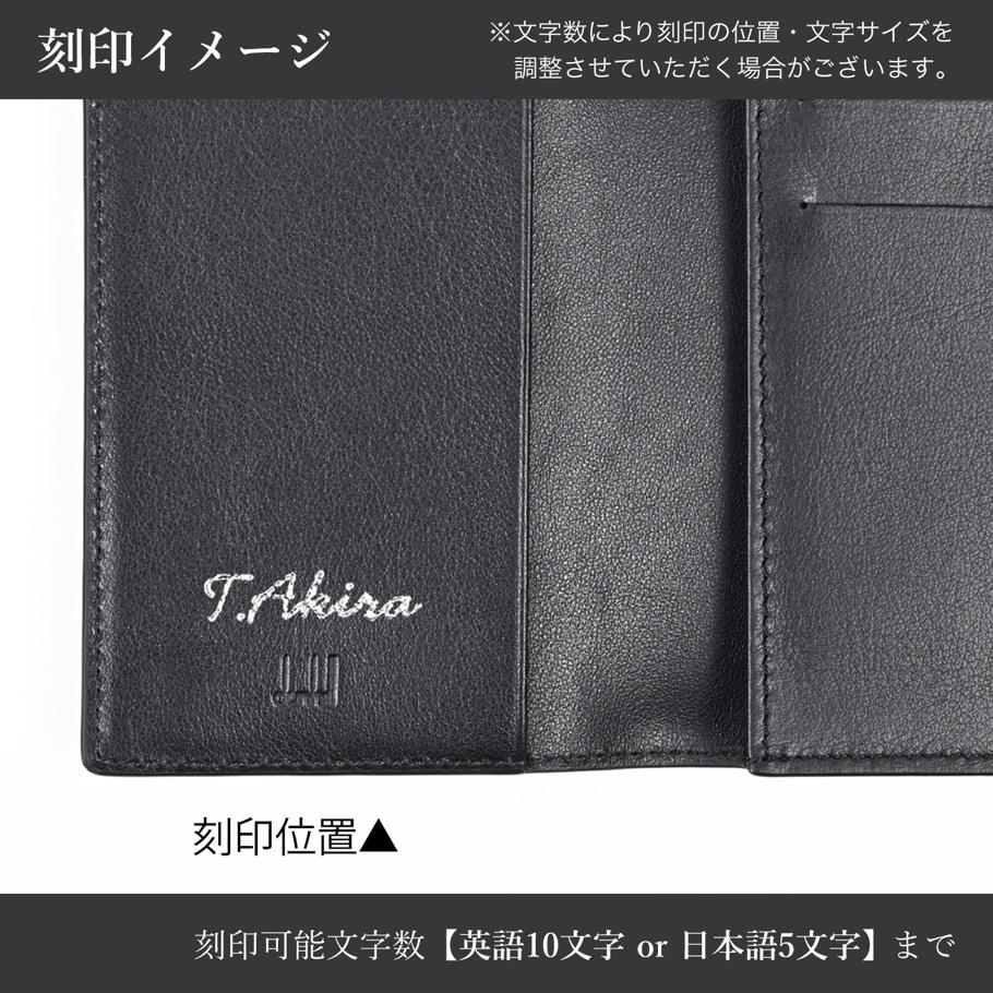 【名入れ可有料】ダンヒル dunhill カードケース 名刺入れ カード入れ パスケース アボリティーズ メタルプレート メンズ ブラック DU19F2947AV001 英国<br>【スペシャルラッピング660円(別売り)】