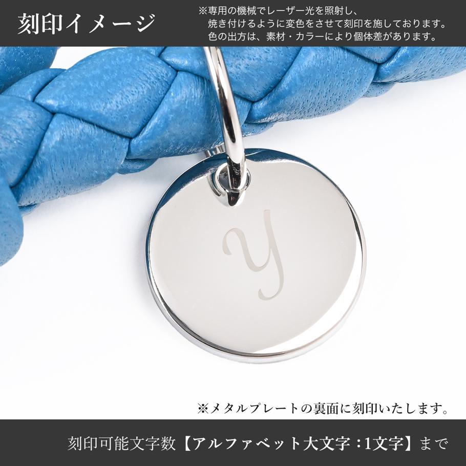 名入れ可有料】ボッテガヴェネタ BOTTEGA VENETA キーリング