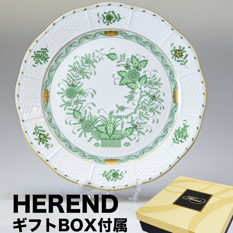純正BOX付 ヘレンド プレート インドの華 25cm 524000 FV 【00524000