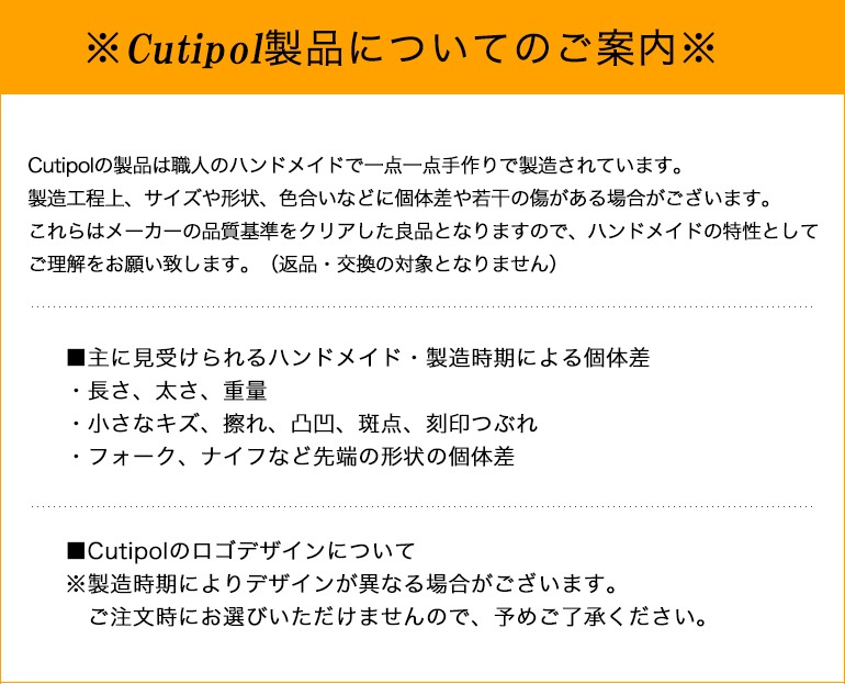 クチポール Cutipol GOA ゴア ホワイト デザートナイフ 20cm GO06 W ハンドメイド カトラリー 名入れ可有料 洋食器