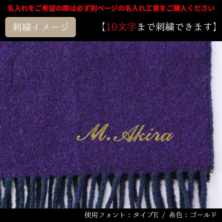 ポロ ラルフローレン POLO RALPH LAUREN マフラー リバーシブル 男女兼用 PC0455-507 シャレットパープル カレッジグリーン 刺繍名入れ可有料