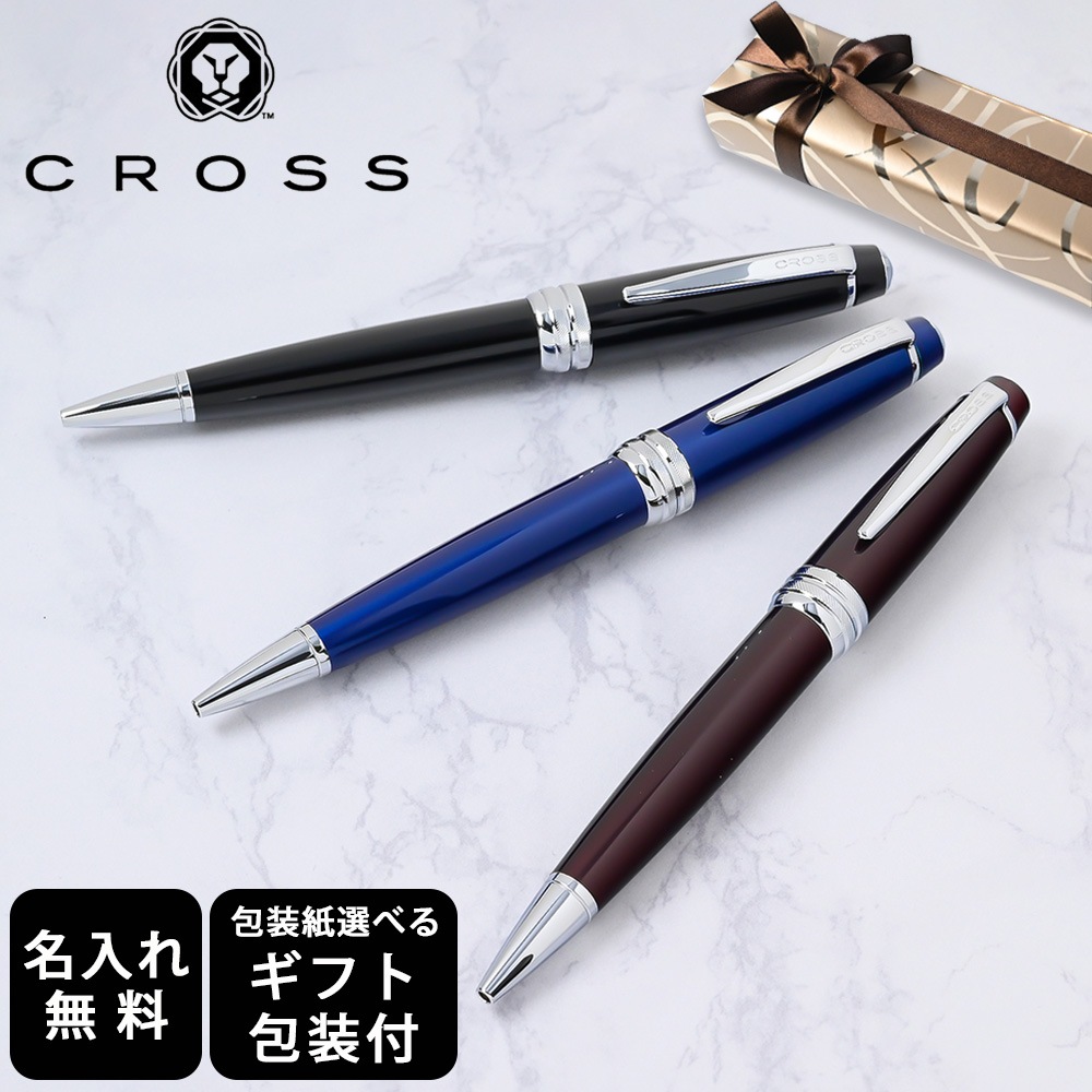 【名入れ無料】 【スペシャルラッピング付】 クロス CROSS ボールペン BAILEY ベイリー 全3色 純正ボックス無料 包装紙23種類から選べる シルバー 純正箱 即日発送 ペン 筆記具