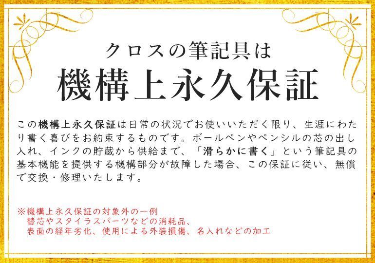 【名入れ無料】 【スペシャルラッピング付】 クロス CROSS ボールペン BAILEY ベイリー 全3色 純正ボックス無料 包装紙23種類から選べる シルバー 純正箱 即日発送 ペン 筆記具