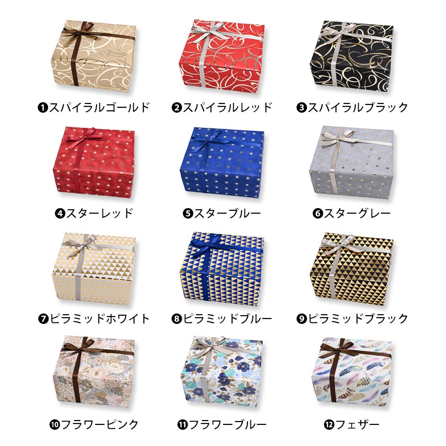 【名入れ無料】 【スペシャルラッピング付】 クロス CROSS ボールペン BAILEY ベイリー 全3色 純正ボックス無料 包装紙23種類から選べる シルバー 純正箱 即日発送 ペン 筆記具