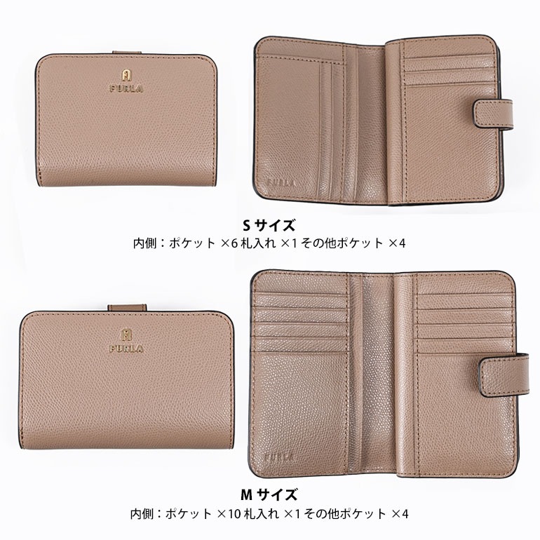 フルラ FURLA 二つ折り財布 小銭入れ付き CAMELIA カメリア Sサイズ
