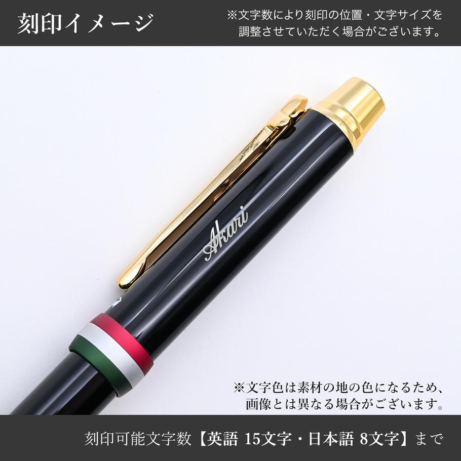 名入れ無料 オロビアンコ ボールペン ラ・スクリヴェリア 新モデル トリプロ 複合タイプ ブラック×ゴールド GT 名入れギフト ボールペン 文房具【スペシャルラッピング660円(別売り)】