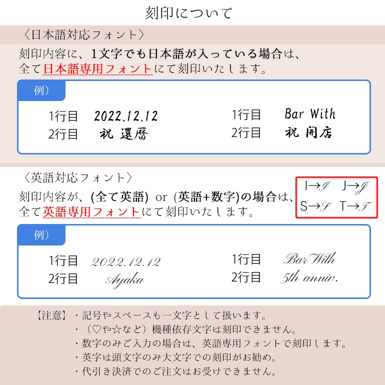【名入れ可有料】バカラ Baccarat グラス ペア パッション シャンパングラス 23.5cm 2812815 【熨斗対応】 洋食器 <br>【スペシャルラッピング1100円(別売り)】