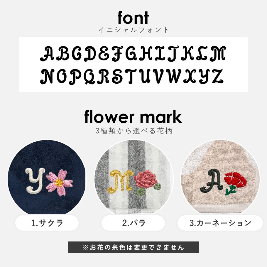 【名入れ込み】【スペシャルラッピング付き】マリメッコ marimekko エプロン ハンドタオル 母の日ギフトセット イニシャル刺しゅう カーネーション 刺繍をして特別なプレゼント 23種類から選べるスペシャルラッピング 刺しゅう 母の日 誕生日 結婚記念日 刺しゅう名入れ込 北欧雑貨 北欧デザイン