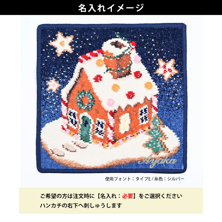 フェイラー FEILER ハンカチ ハンドタオル 25cm レディース ウィンター WINTER 2022年 マリン(ネイビー系) 母の日 刺しゅう名入れ可有料 名入れギフト ネコポス限定 送料無料<br>【スペシャルラッピング660円(別売り)】