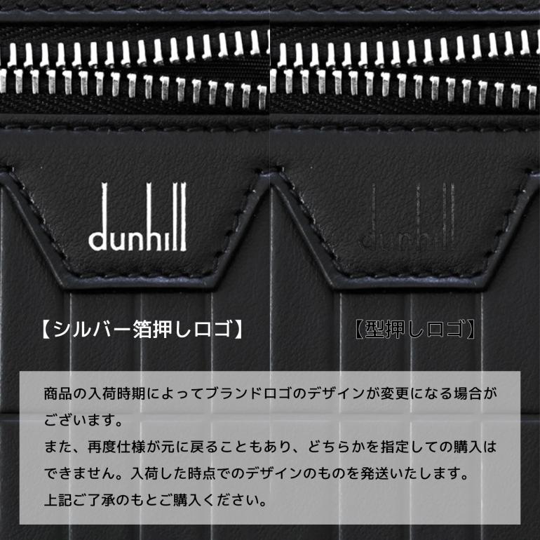 ダンヒル dunhill ショルダーバッグ 1893 ハーネス スモール フラップ メッセンジャー クロスボディ メンズ ブラック 24F3133GN001 英国