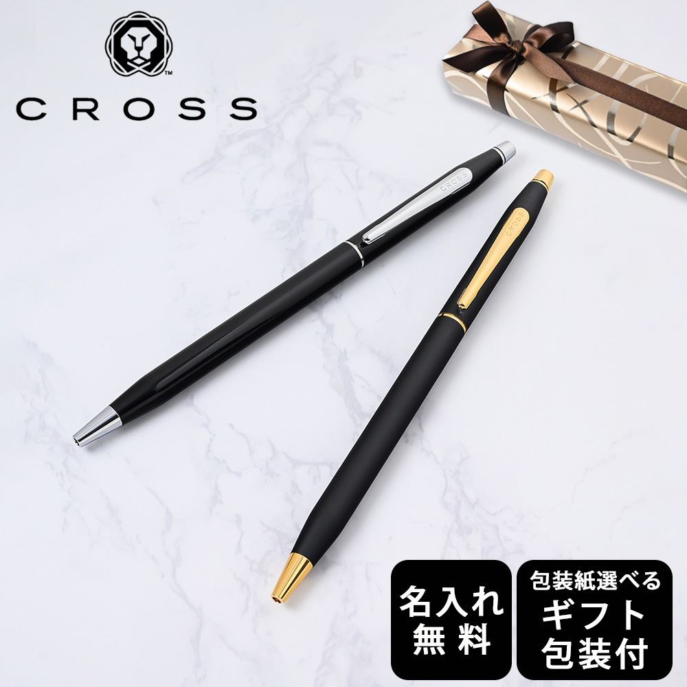 ボールペン Flair M 黒・銀・金 名入れ無料】 【スペシャルラッピング付】 クロス CROSS ボールペン
