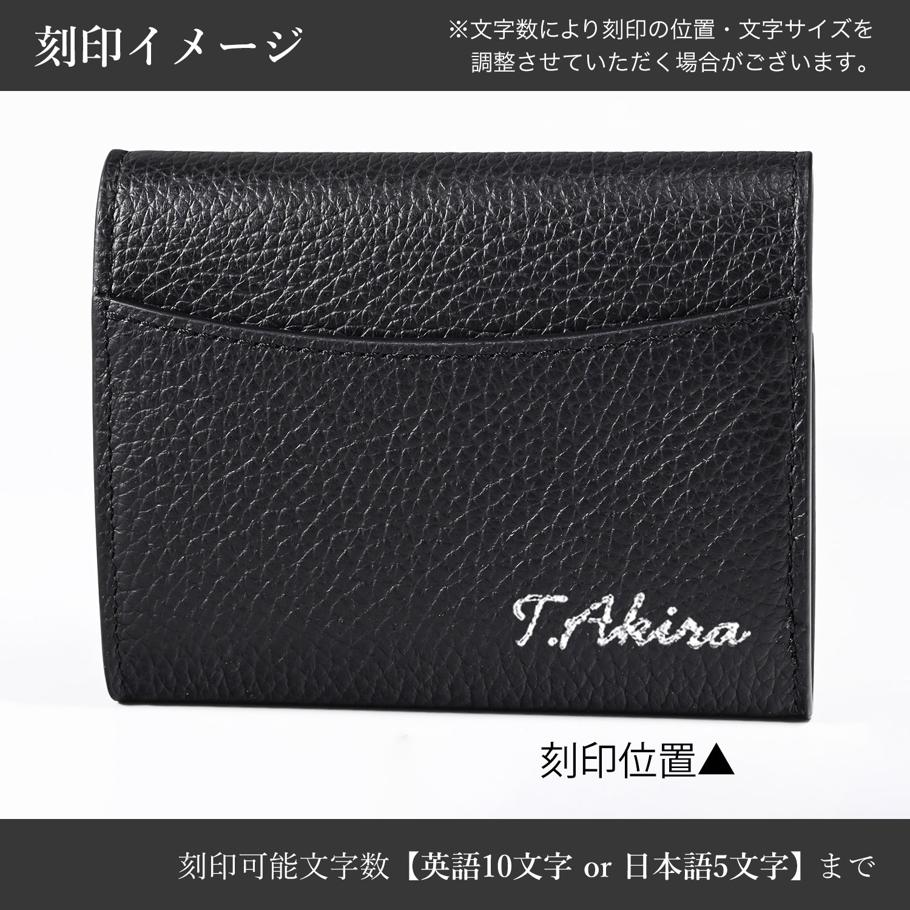 【名入れ可有料】ダンヒル dunhill コインケース 小銭入れ アボリティーズ メタルプレート メンズ ブラック DU19F2980AV001 英国<br>【スペシャルラッピング660円(別売り)】