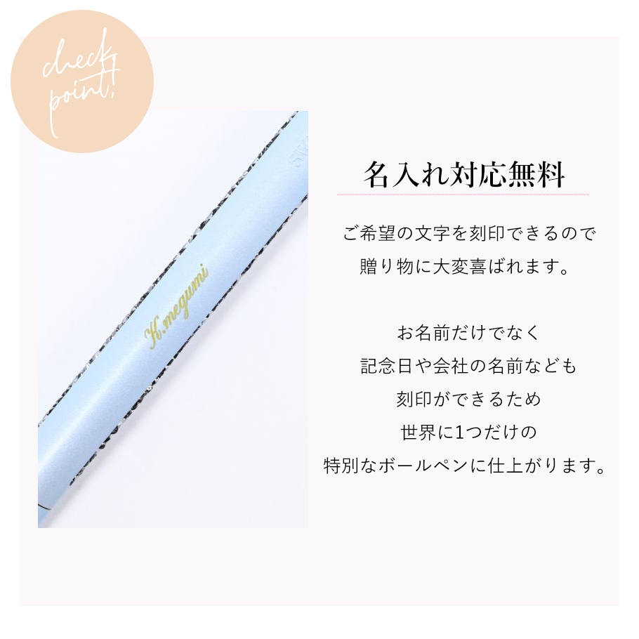 スワロフスキー ボールペン 【名入れ込】 ラッピング 純正BOX ショッパーが付いてくる ギフトセット クリスタル シマー ライトブルー ピンク グリーン 名入れギフト ボールペン 文房具<br>【スペシャルラッピング660円(別売り)】