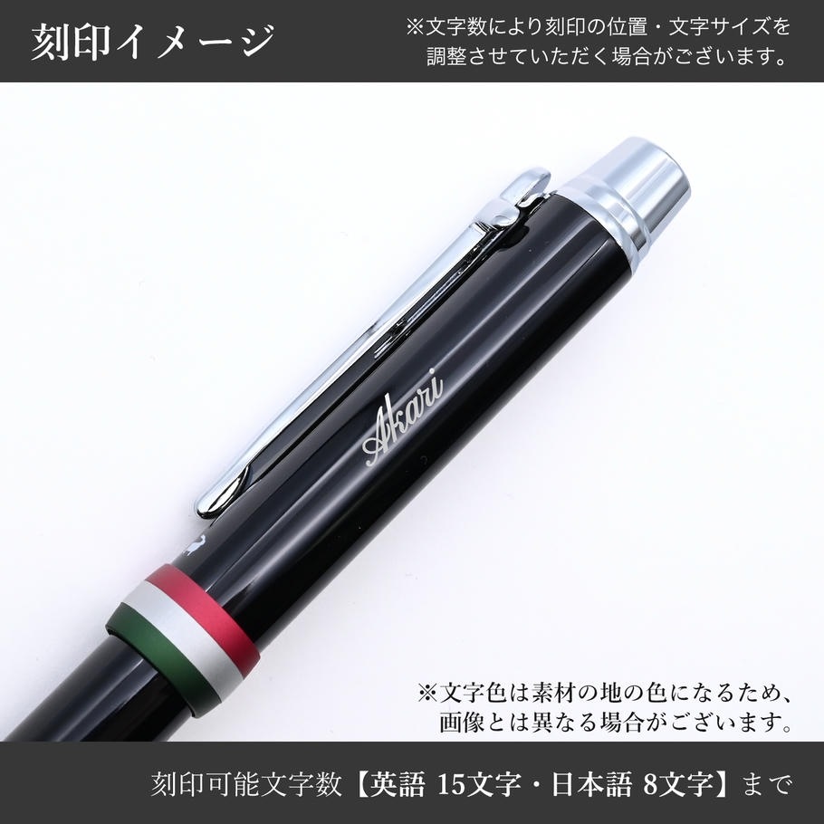 名入れ無料 オロビアンコ ボールペン ラ・スクリヴェリア 新モデル トリプロ 複合タイプ ブラック×シルバー CT 名入れギフト ボールペン 文房具【スペシャルラッピング660円(別売り)】