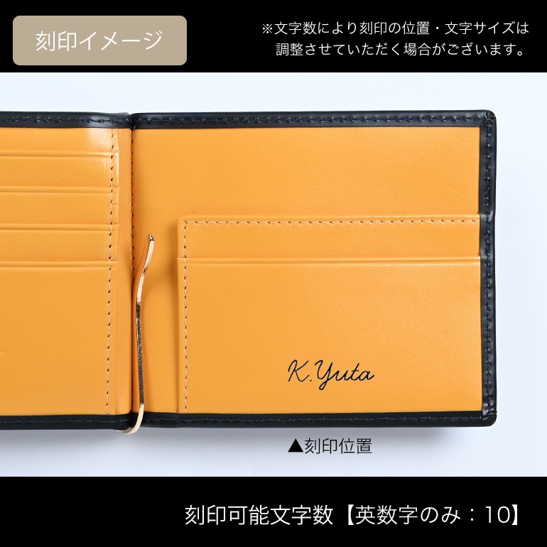 エッティンガー ETTINGER 財布 二つ折り財布 札入れ 札ばさみ マネークリップ メンズ ブライドルレザー バイカラー BH787AJR BLACK ブラック  箔押し名入れ可有料 【スペシャルラッピング660円(別売り)】