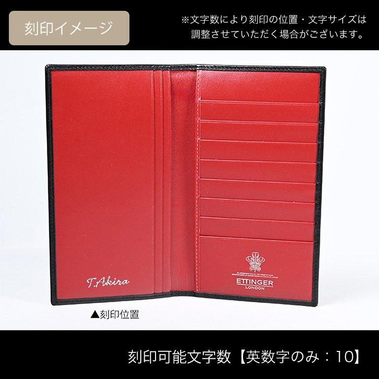 エッティンガー ETTINGER 財布 長札 長財布 小銭入れナシ メンズ ロイヤルコレクション バイカラー ST806AJR RED ブラック×レッド 箔押し名入れ可有料 【スペシャルラッピング660円(別売り)】