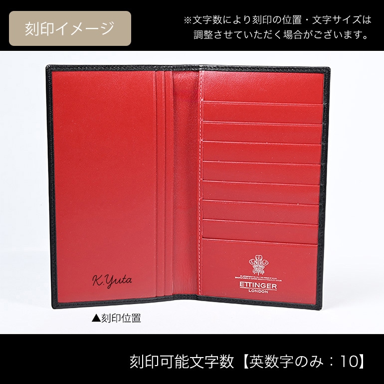 エッティンガー ETTINGER 財布 長札 長財布 小銭入れナシ メンズ ロイヤルコレクション バイカラー ST806AJR RED ブラック×レッド 箔押し名入れ可有料 【スペシャルラッピング660円(別売り)】