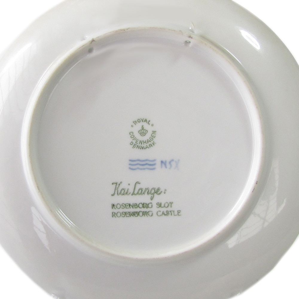 ロイヤルコペンハーゲン イヤープレート 1956年 昭和31年 皿立て